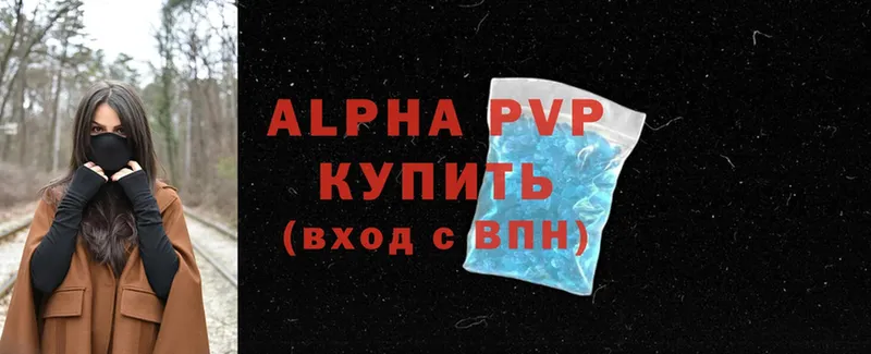 darknet какой сайт  Нерюнгри  Альфа ПВП мука 