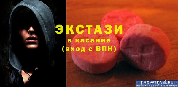 mdma Горно-Алтайск